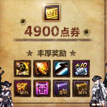 【攻略：到期提醒】11月27日活动道具到期提醒，战令、猪猪牌、缝纫机等活动即将下架4