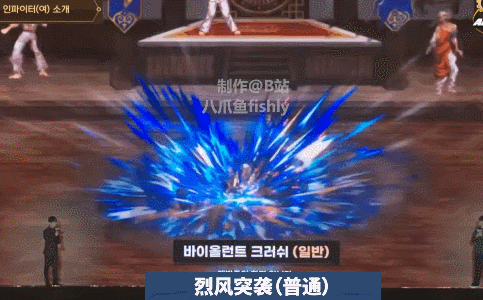 【前瞻：新职业】蓝拳使者（女）已公开技能展示8