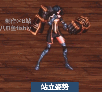 【前瞻：新职业】蓝拳使者（女）已公开技能展示4