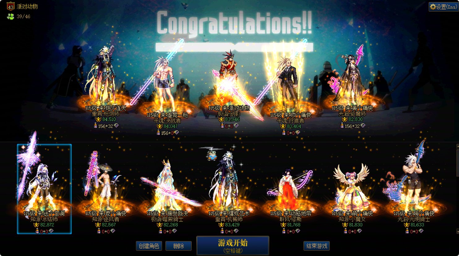 3B佛系小团体招人2-3名1