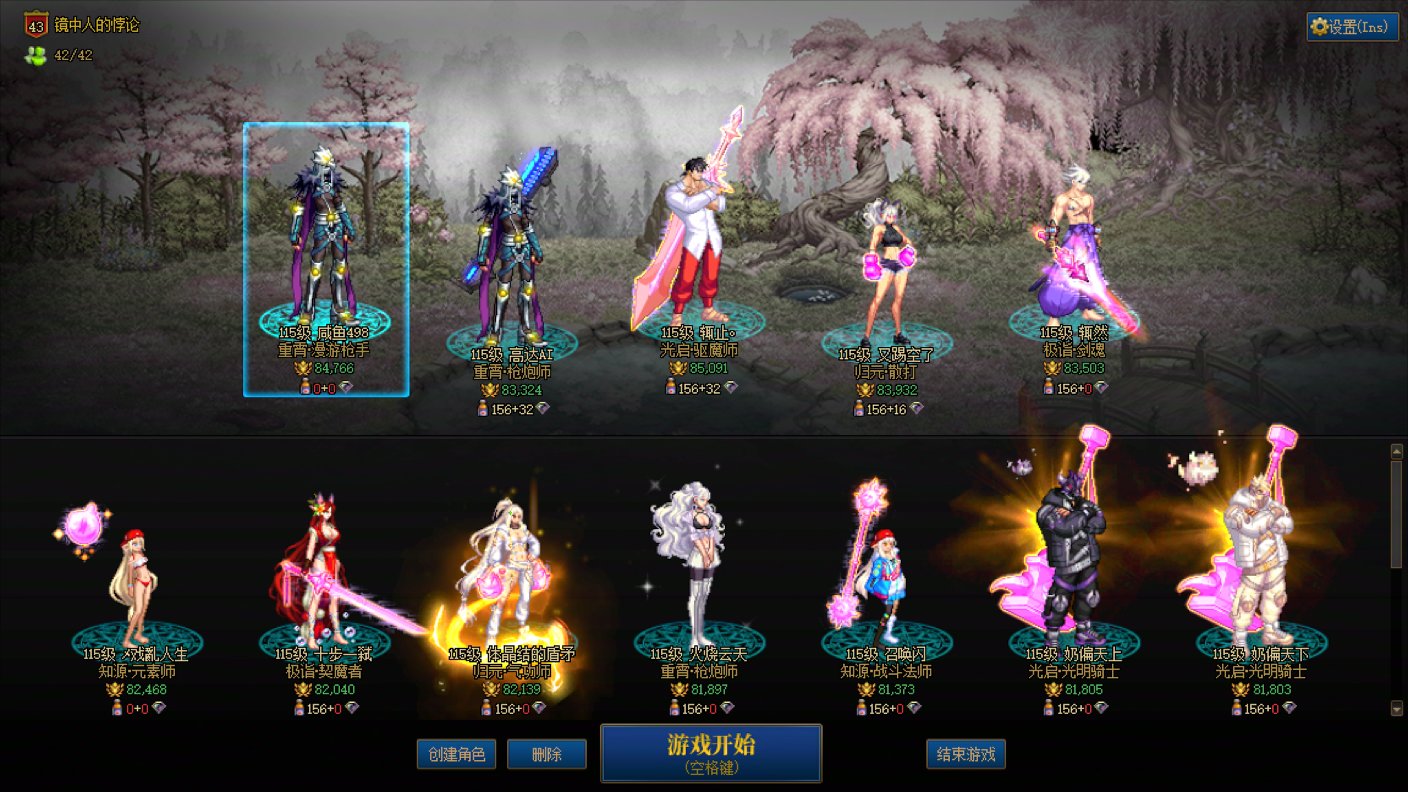 3B佛系小团体招人2-3名2