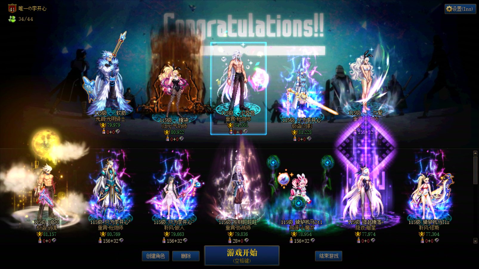 3B佛系小团体招人2-3名3