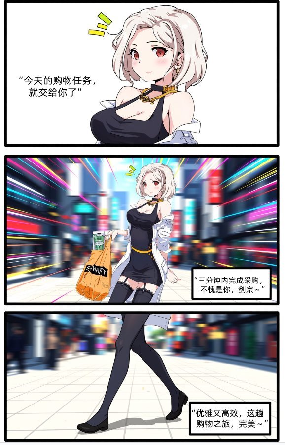 【AI绘画鉴赏 第三期】AI漫画还能这么玩？漫画配文大赛作品一览1