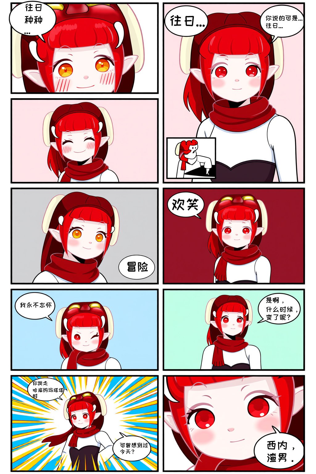 【AI绘画鉴赏 第三期】AI漫画还能这么玩？漫画配文大赛作品一览5