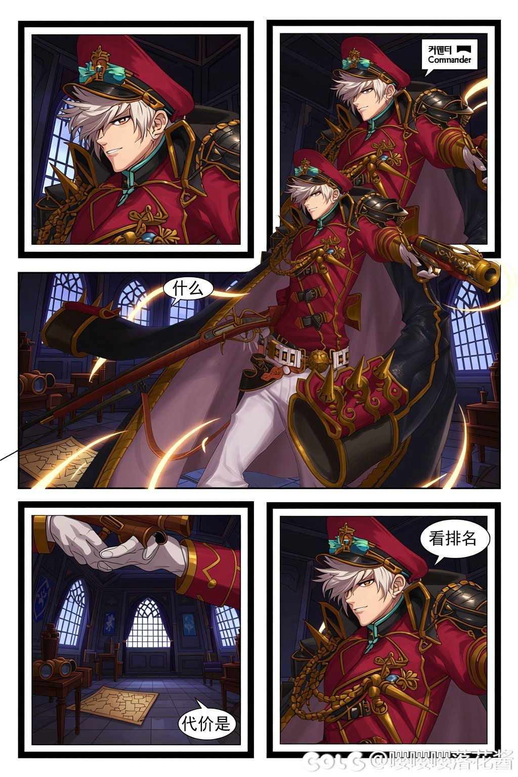 【AI绘画鉴赏 第三期】AI漫画还能这么玩？漫画配文大赛作品一览10