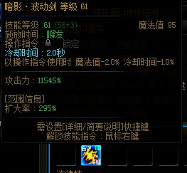 深渊刷图新姿势地波才发现这玩意大的离谱装备+50范围情况下1