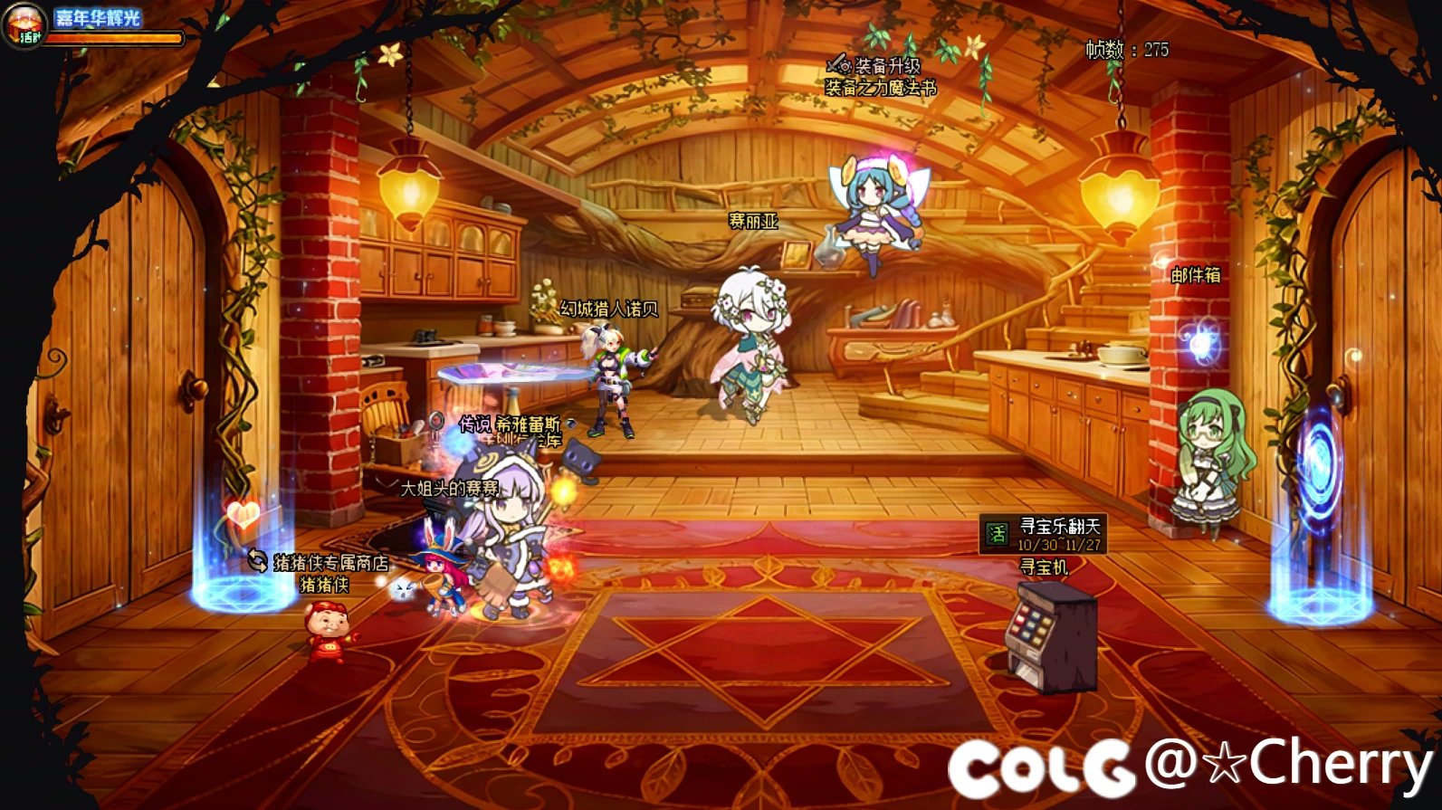 【十一月征稿】【补丁大赛】赛丽亚房间改温馨工会小屋1