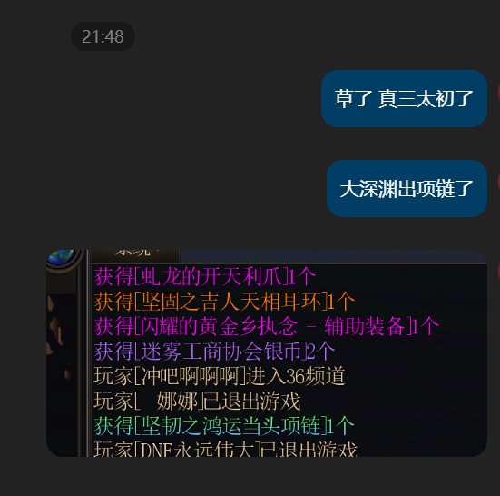 无语，两天0天命变3太初了2