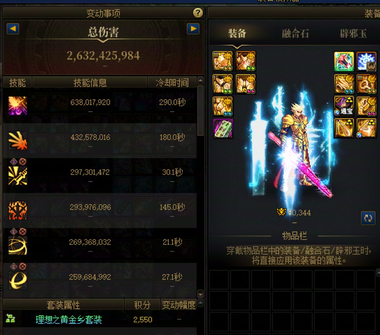 无语，两天0天命变3太初了3