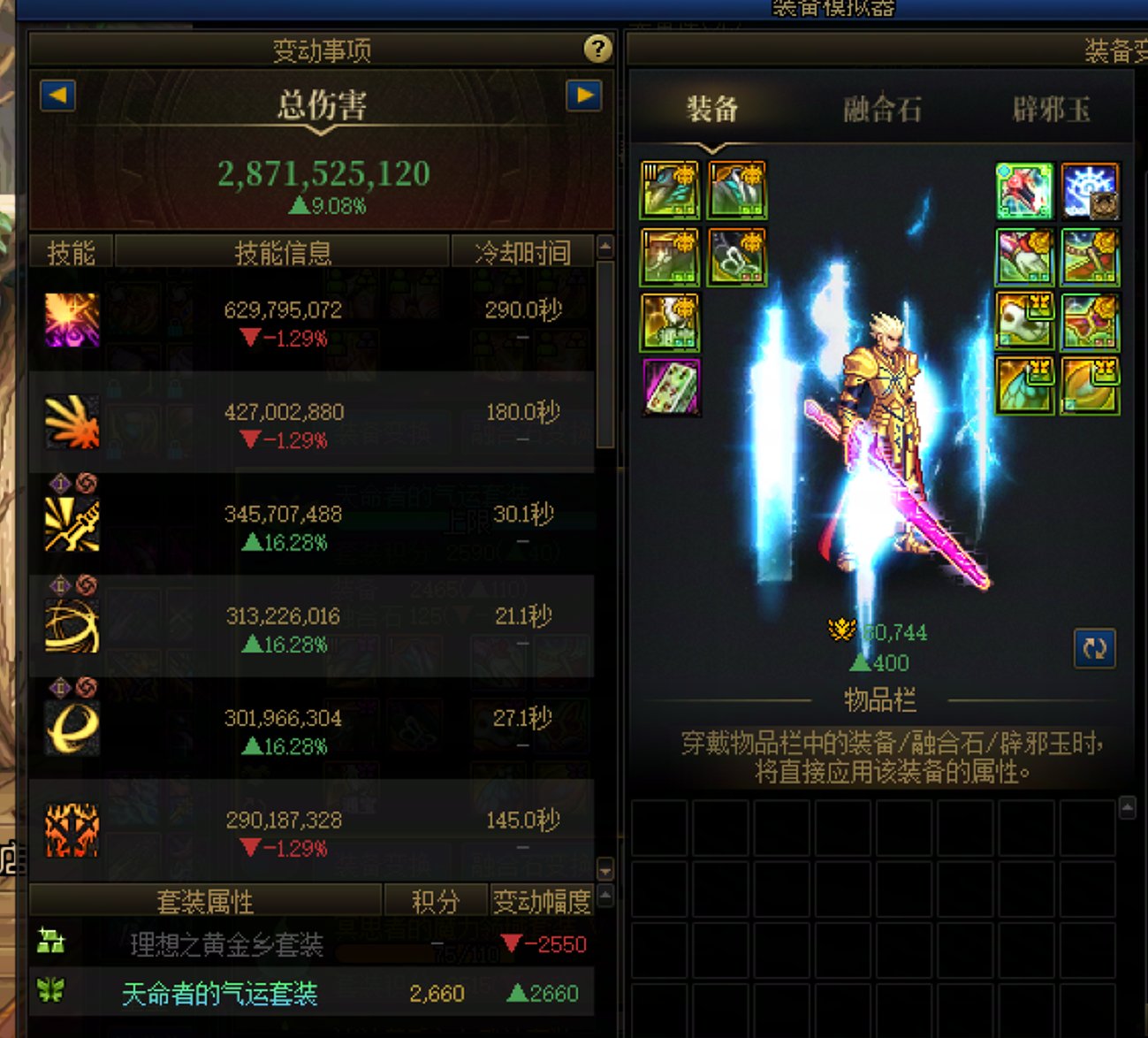 无语，两天0天命变3太初了4