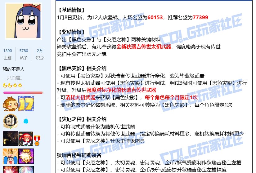 传世武器低人三等？非酋硬肝毕业路线分析1