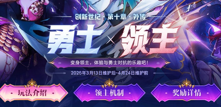 【杂谈】嘉年华之展望——大逃杀模式2