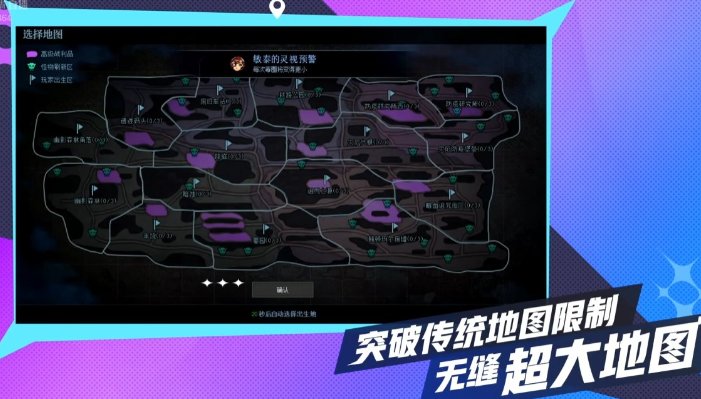 【杂谈】嘉年华之展望——大逃杀模式3