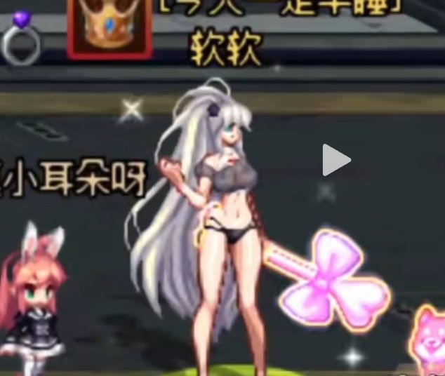 有暖暖大佬知道帕拉丁这件两件上衣是什么吗1