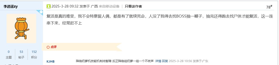 岁月史书一下，改版之前不是都觉得奶萝的人偶太阳是痛点吗5