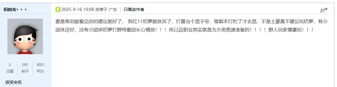 岁月史书一下，改版之前不是都觉得奶萝的人偶太阳是痛点吗12