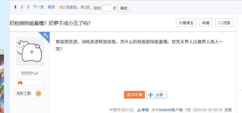 岁月史书一下，改版之前不是都觉得奶萝的人偶太阳是痛点吗13