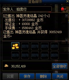 大佬秒灵魂不喜欢两个三个买.jpg1