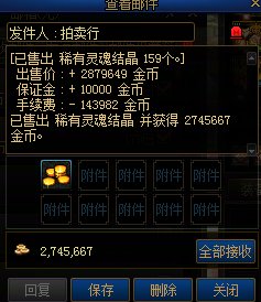 大佬秒灵魂不喜欢两个三个买.jpg2