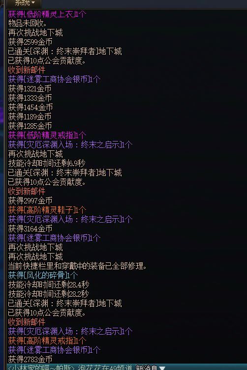 这掉落表是有问题(规律)的吧?1