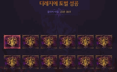 【前瞻：狄瑞吉】梦回乌龟翻金牌！多种装备养成路线——狄瑞吉武器/防具毕业周期分析1