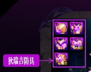 【前瞻：狄瑞吉】梦回乌龟翻金牌！多种装备养成路线——狄瑞吉武器/防具毕业周期分析4