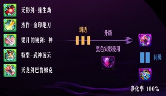 【前瞻：狄瑞吉】梦回乌龟翻金牌！多种装备养成路线——狄瑞吉武器/防具毕业周期分析8