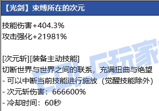 【前瞻：狄瑞吉】梦回乌龟翻金牌！多种装备养成路线——狄瑞吉武器/防具毕业周期分析15