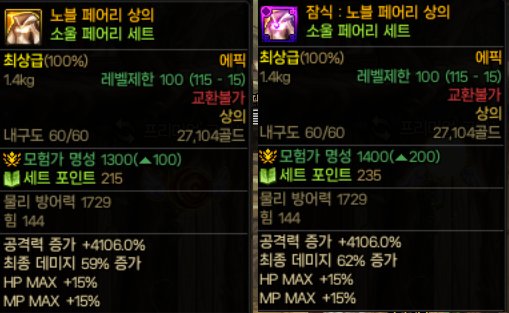 【前瞻：狄瑞吉】梦回乌龟翻金牌！多种装备养成路线——狄瑞吉武器/防具毕业周期分析17