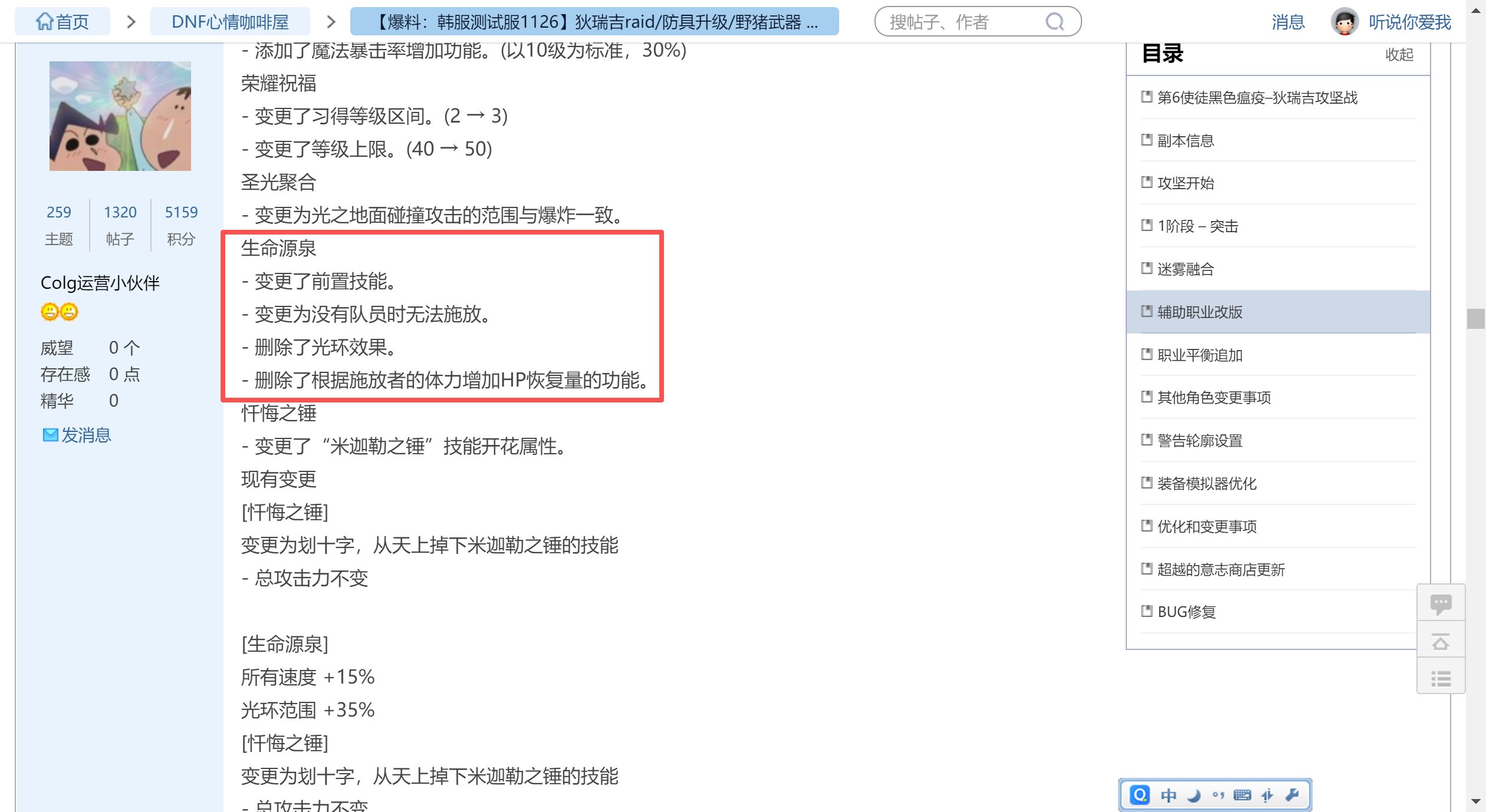 无人在意的角落，奶爸是不是不能复活自己了？1