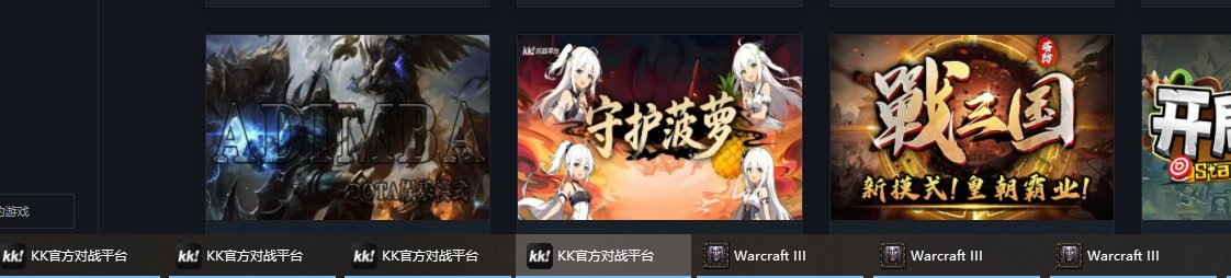 我这电脑能不能换平台2