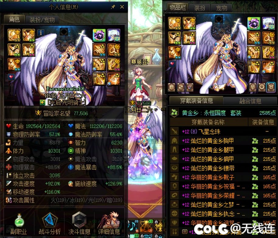 【慎点！多图！内含狗叫！】27号更新前的阶段性记录1