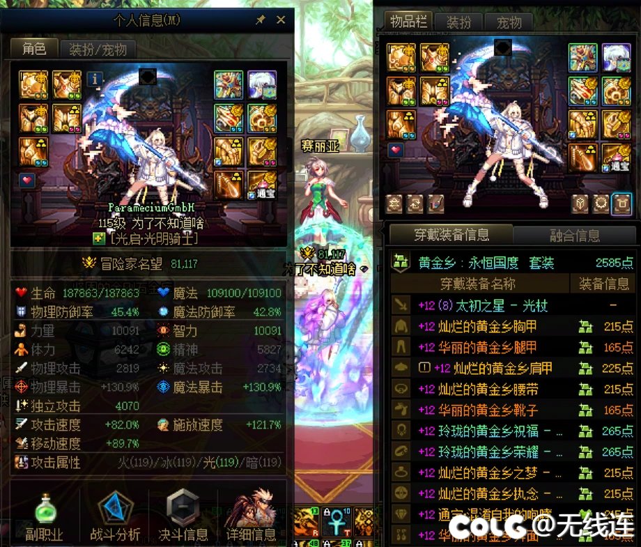 【慎点！多图！内含狗叫！】27号更新前的阶段性记录2