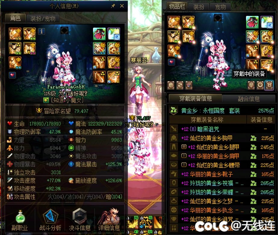 【慎点！多图！内含狗叫！】27号更新前的阶段性记录3