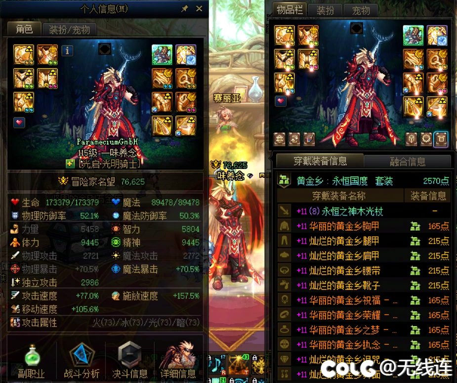 【慎点！多图！内含狗叫！】27号更新前的阶段性记录4