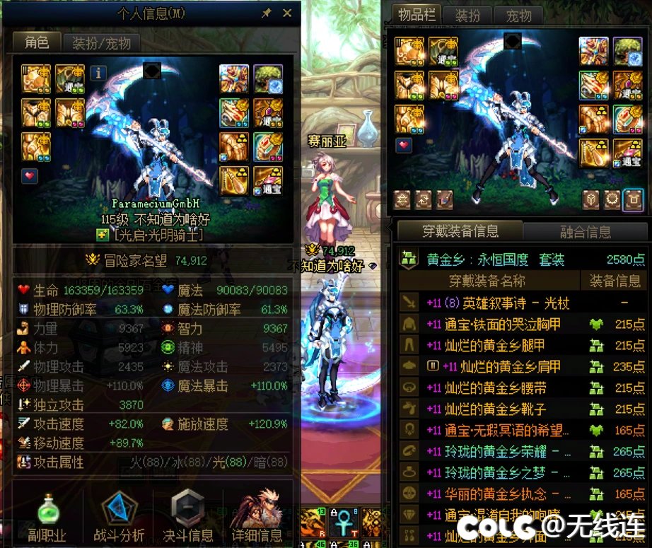 【慎点！多图！内含狗叫！】27号更新前的阶段性记录5