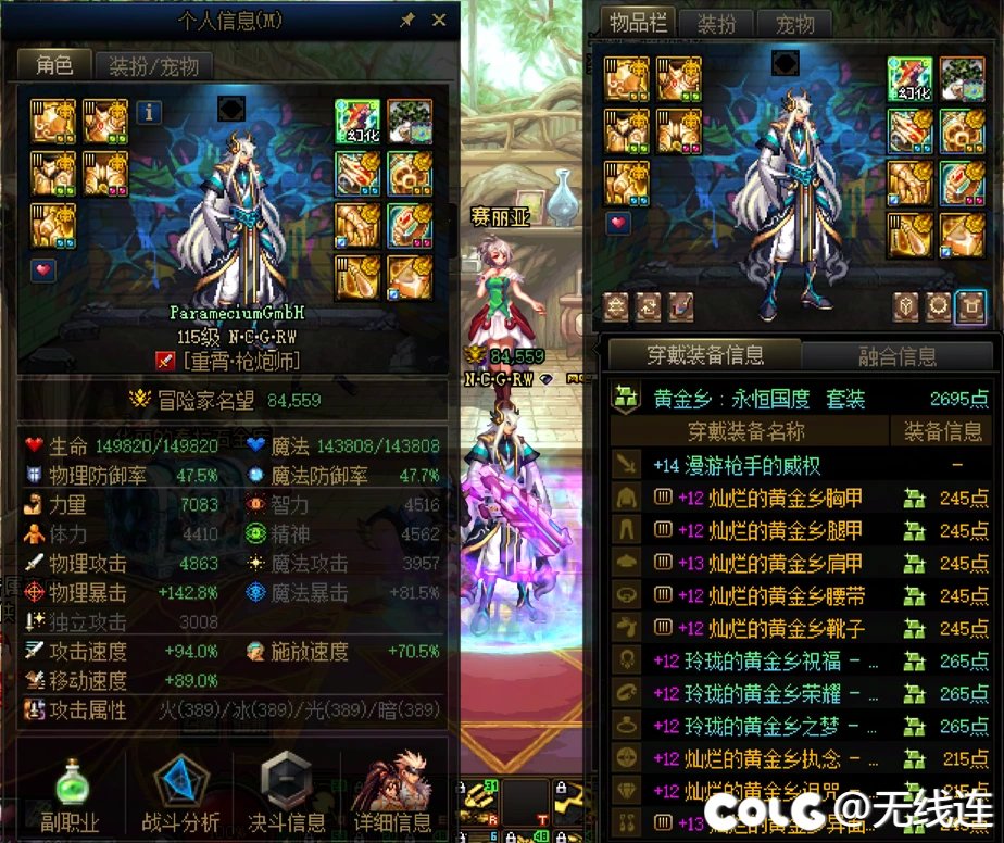 【慎点！多图！内含狗叫！】27号更新前的阶段性记录6