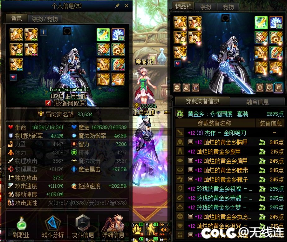 【慎点！多图！内含狗叫！】27号更新前的阶段性记录7