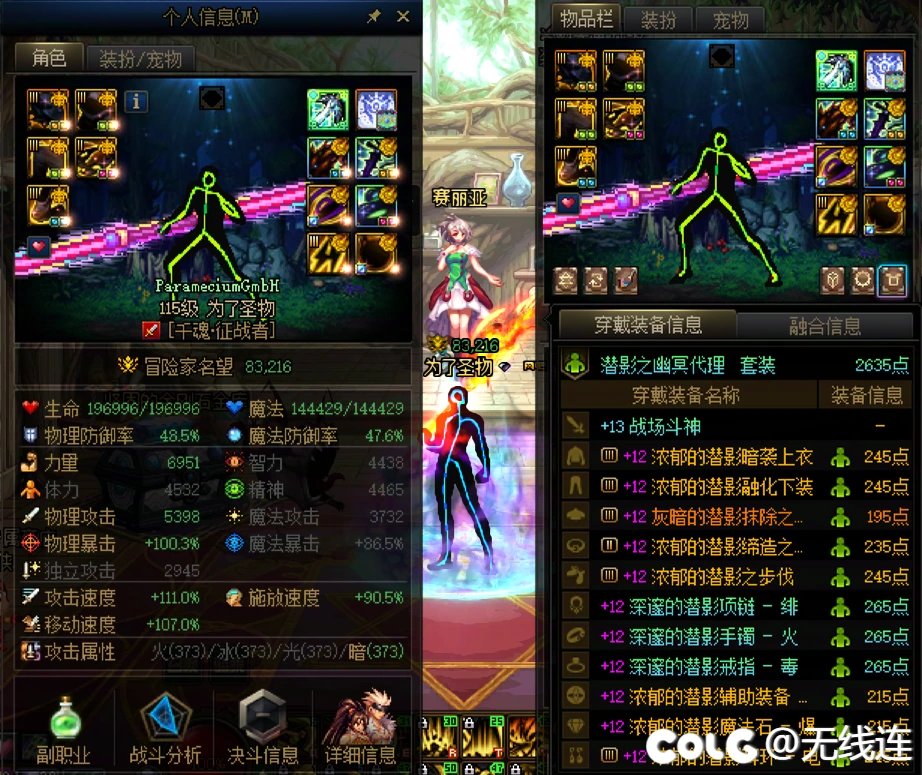 【慎点！多图！内含狗叫！】27号更新前的阶段性记录8