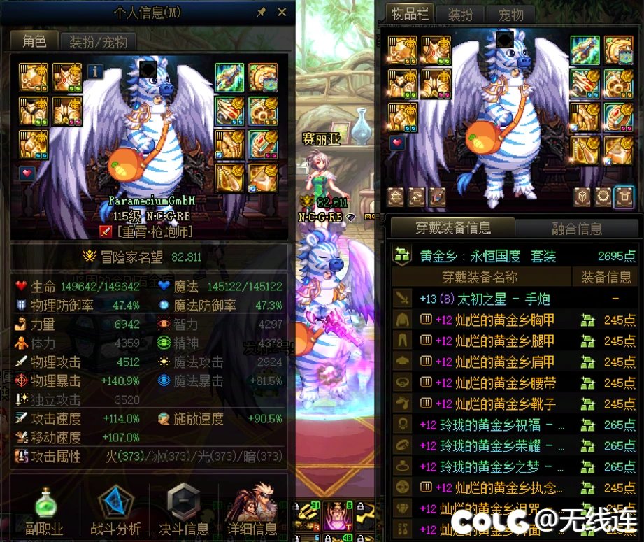 【慎点！多图！内含狗叫！】27号更新前的阶段性记录9