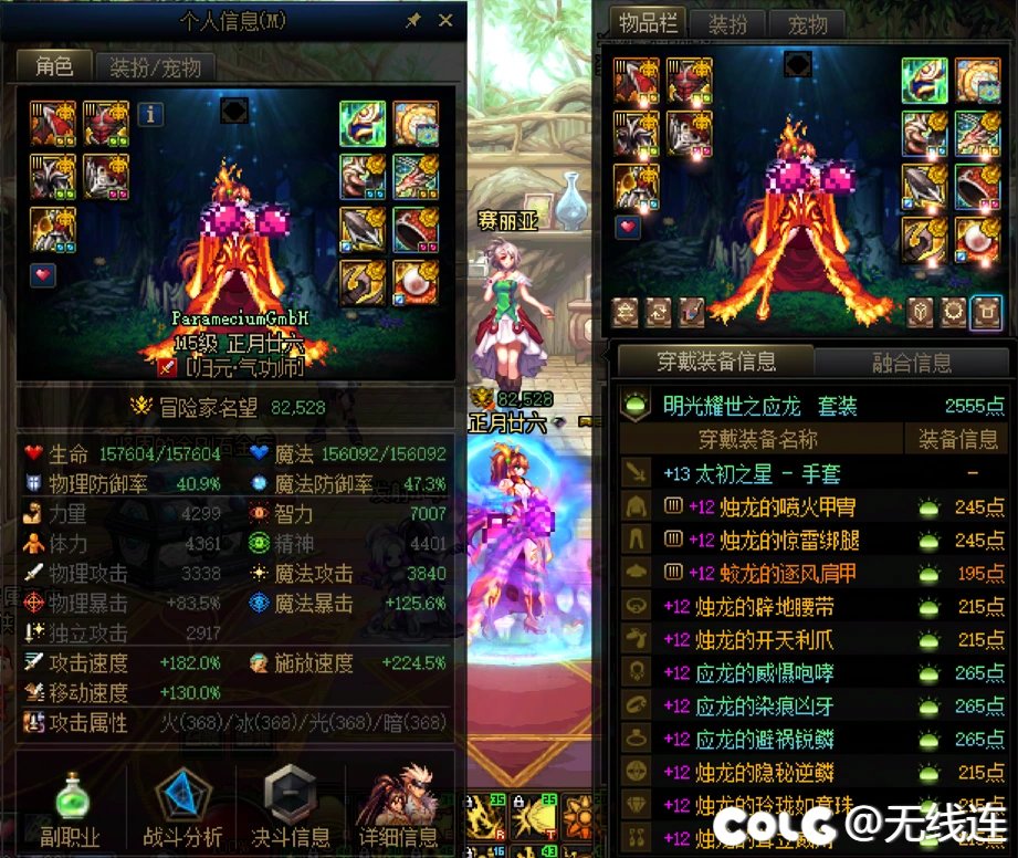 【慎点！多图！内含狗叫！】27号更新前的阶段性记录10