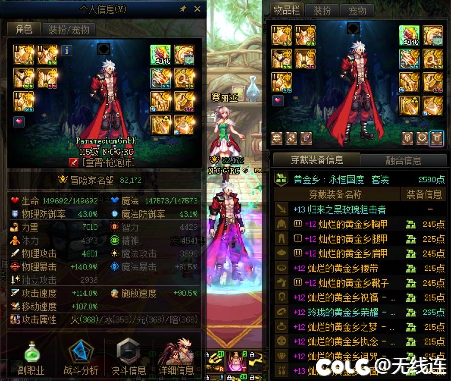 【慎点！多图！内含狗叫！】27号更新前的阶段性记录11