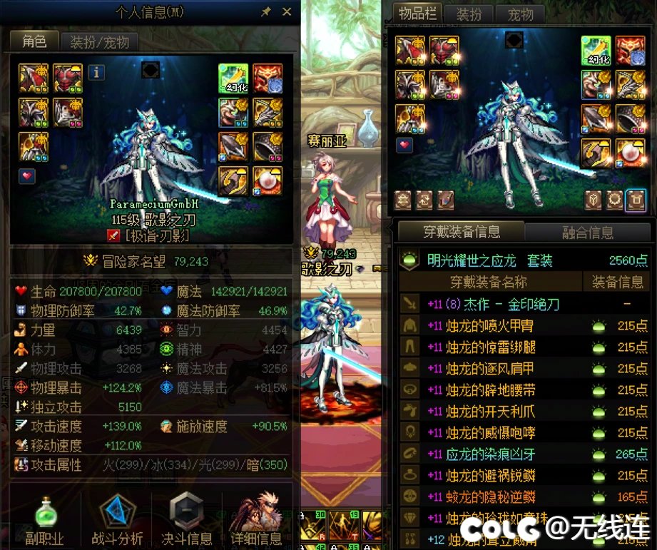 【慎点！多图！内含狗叫！】27号更新前的阶段性记录12