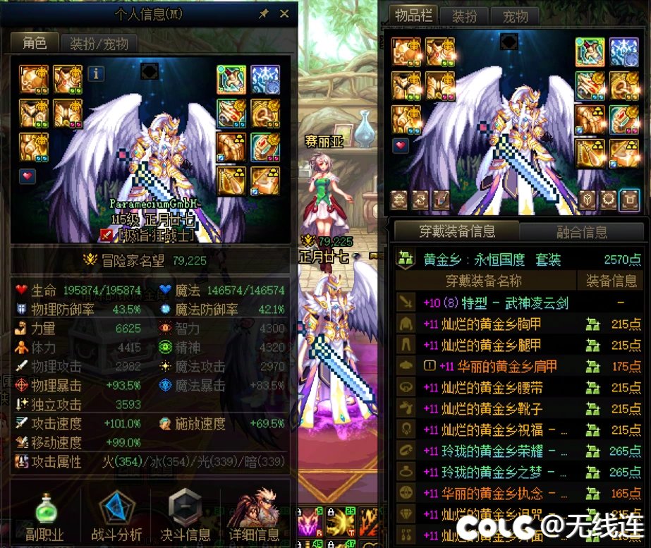 【慎点！多图！内含狗叫！】27号更新前的阶段性记录13