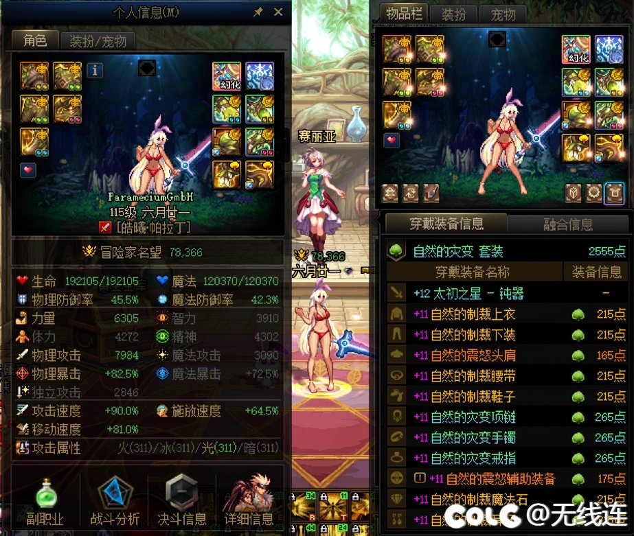 【慎点！多图！内含狗叫！】27号更新前的阶段性记录14