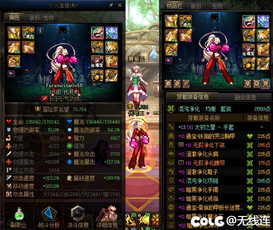 【慎点！多图！内含狗叫！】27号更新前的阶段性记录15