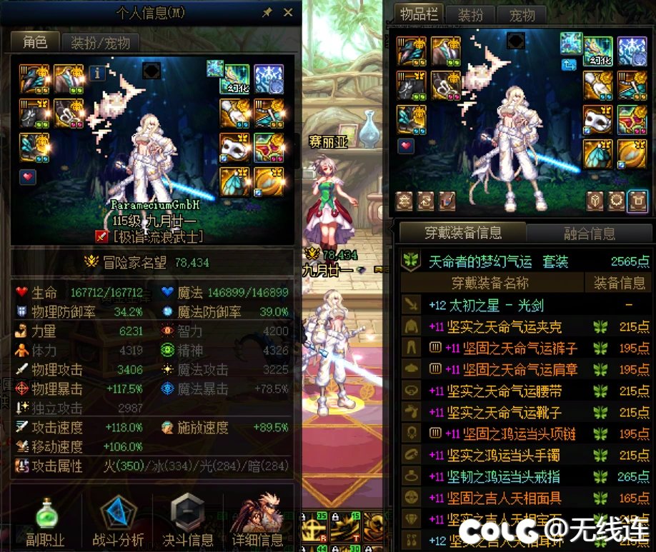 【慎点！多图！内含狗叫！】27号更新前的阶段性记录16