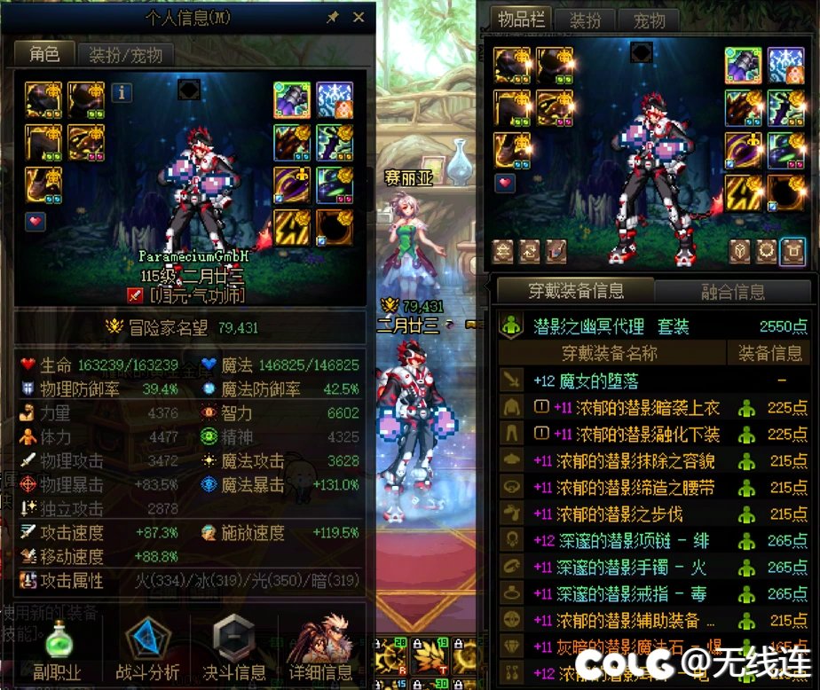 【慎点！多图！内含狗叫！】27号更新前的阶段性记录17