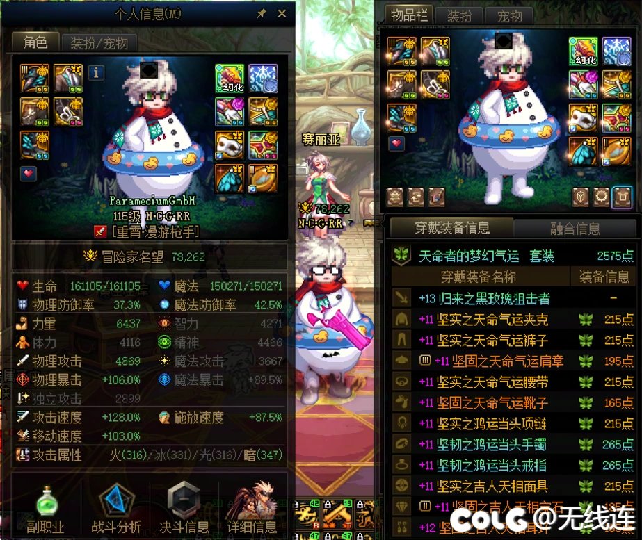 【慎点！多图！内含狗叫！】27号更新前的阶段性记录18