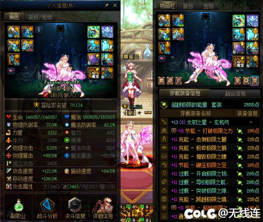 【慎点！多图！内含狗叫！】27号更新前的阶段性记录19